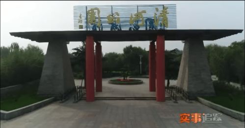 東平縣園林綠化中心 生態園林讓市民盡享綠色福利