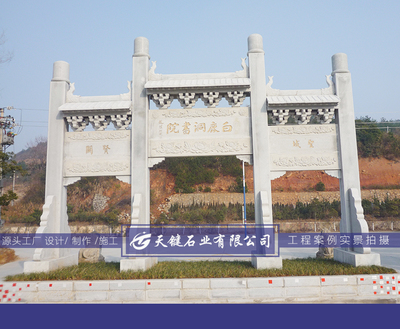 牌坊大門圖片大全