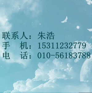 園林綠化二級資質 地基與基礎工程專業承包企業資質 建筑施工資質_商務服務_世界工廠網中國產品信息庫