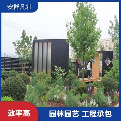 小區工廠園林綠化勞務 人員技術專業 售后完善 安群凡壯